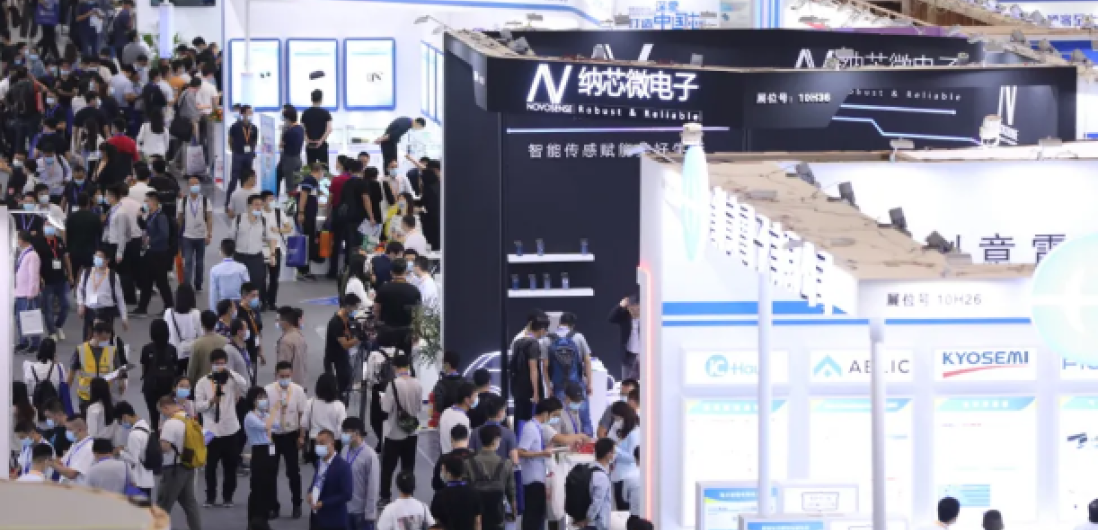 “梧桐山”论剑 | 旋乐吧spin8参加慕尼黑华南电子展回顾