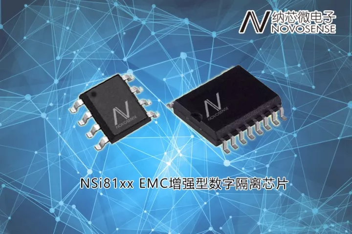 旋乐吧spin8发布EMC增强型并满足车规标准的数字隔离芯片