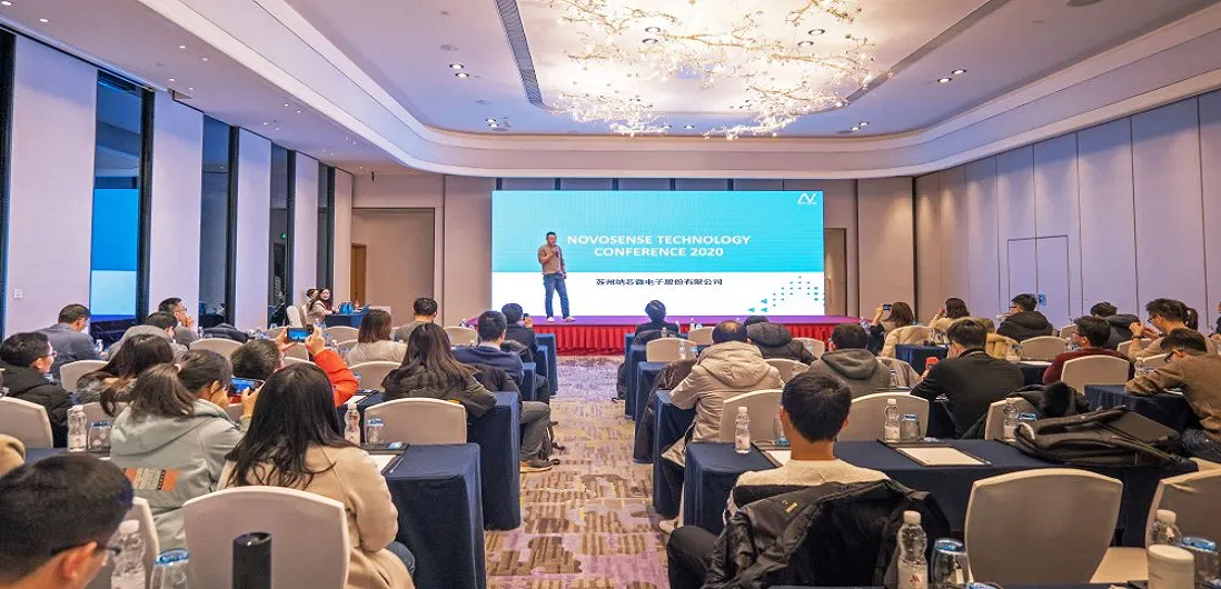 持续创新，不断前行 ▏第四届NTC暨2020年研发项目量产庆功会圆满落幕