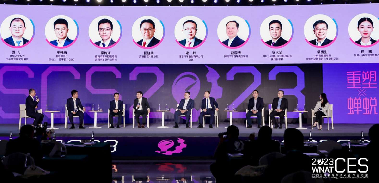“内卷”时代，中国汽车人如何破茧突围？