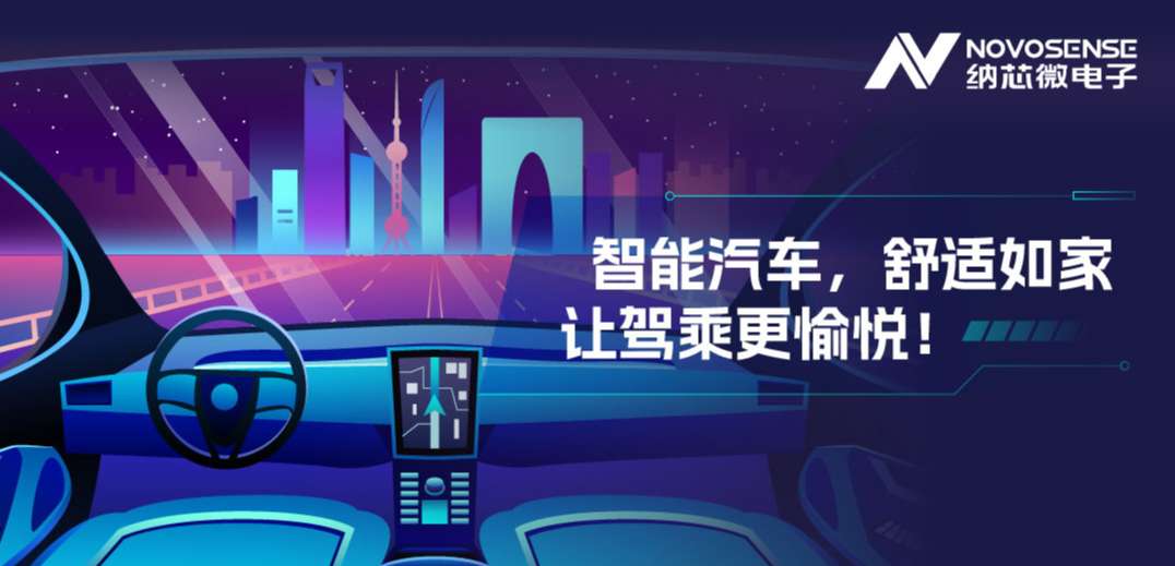 传统分布式ECU已过时？集中式智能化方案成为新宠！