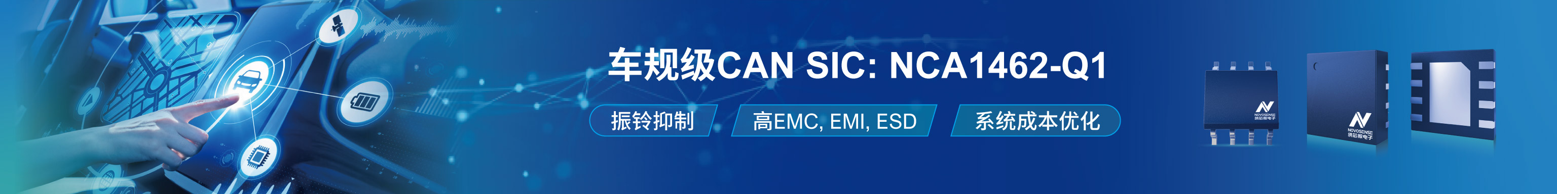I?C切换开关
