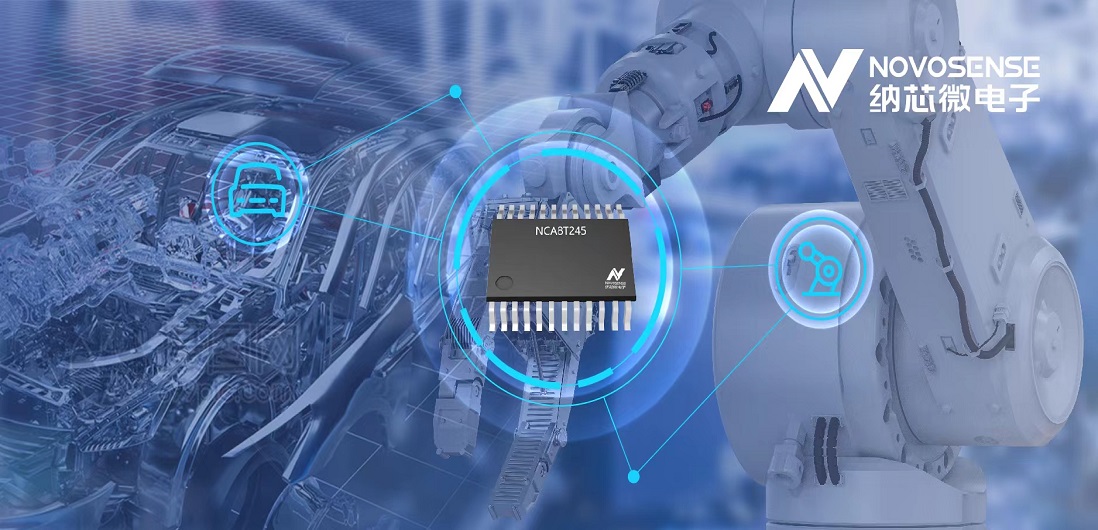 旋乐吧spin8全新三态缓冲器NCA82XX系列，适用汽车和工业电机驱动
