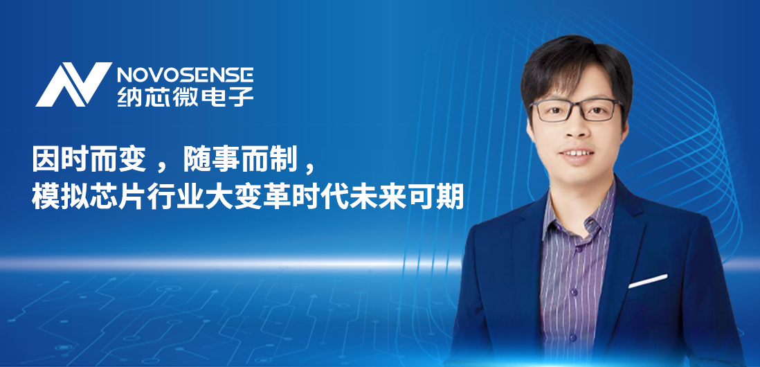 旋乐吧spin8联合创始人、CTO盛云接受《电子工程专辑》专访
